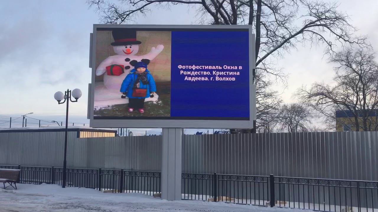 Окна в Рождество смотреть онлайн