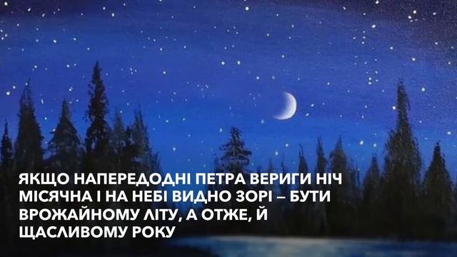 Петро-Півкорм смотреть онлайн