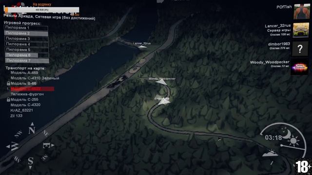«Убитые дороги» / SpinTires смотреть онлайн