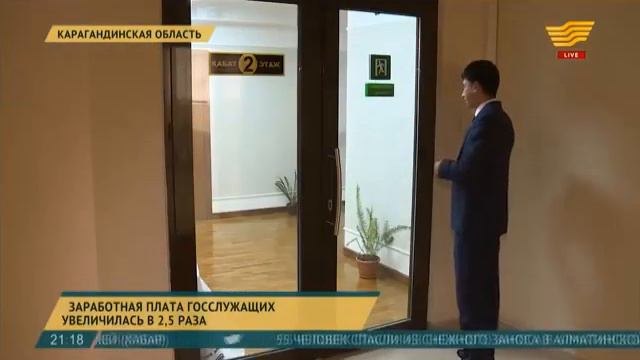 Тайные уголки сердца