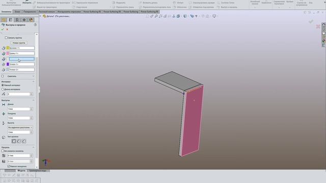 SOLIDWORKS. 3d моделирование. Шип и паз. смотреть онлайн