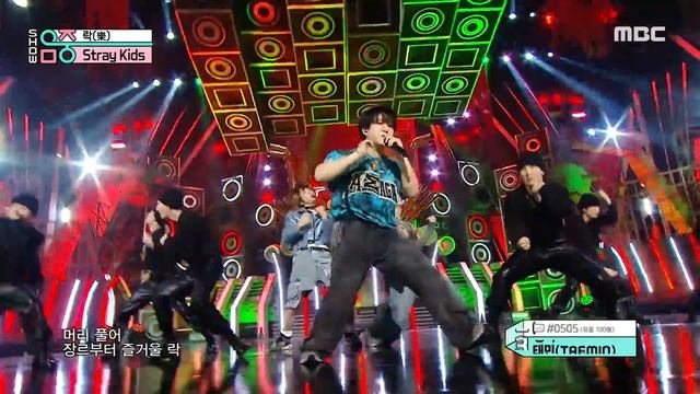Stray Kids (스트레이 키즈) - LALALALA (락(樂)) | Show! MusicCore | MBC231111방송