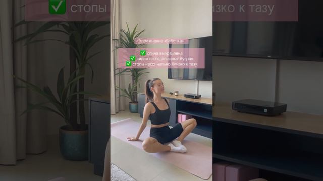 Как правильно делать упражнение «Бабочка»? Переходите в Instagram @octostretch, чтобы узнать больше смотреть онлайн