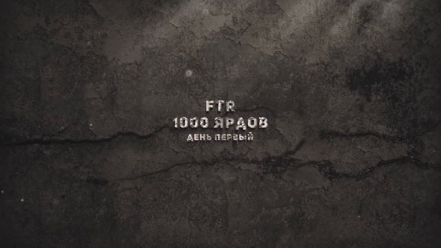 F-Class competitions , Moscow 2019 смотреть онлайн