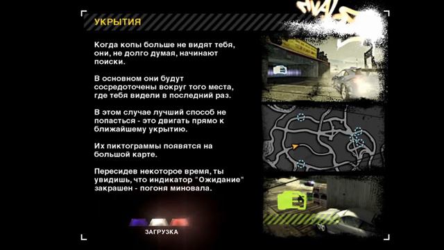 НАДО СНИМАТЬ? (NFS MW) С МИКРОФОНОМ смотреть онлайн