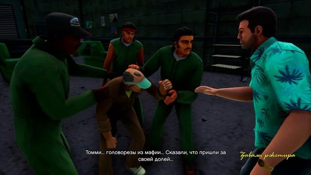 ФИНАЛ ГТА ВАЙС СИТИ! СТАЛ МИЛЛИОНЕРОМ И КУПИЛ ВСЕ БИЗНЕСЫ В GTA VICE CITY REMASTERED #12 смотреть онлайн
