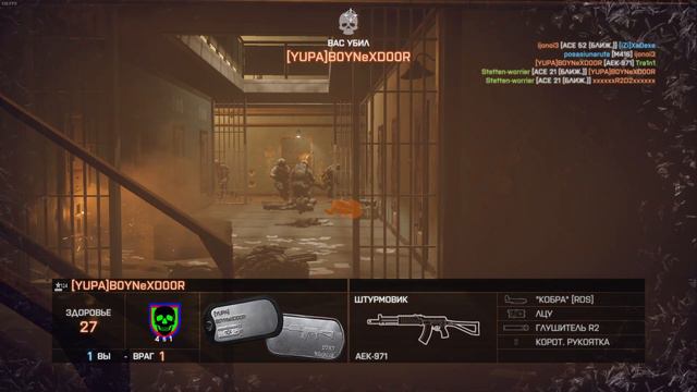 СПАСИБО МЕДИКАМ!/ Battlefield 4 в 2022 смотреть онлайн