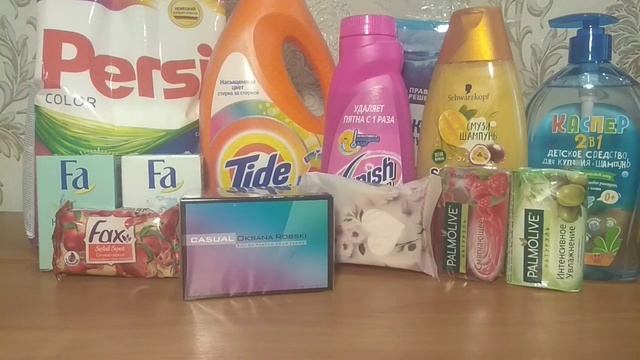 Мои покупки: уход, кусковое мыло и бытовая химия ? смотреть онлайн