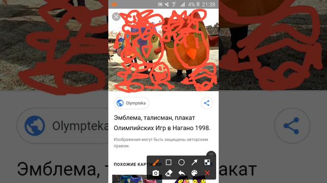 совы олимпийских игр в японии 1998 года это совуньи из смешариков. смотреть онлайн
