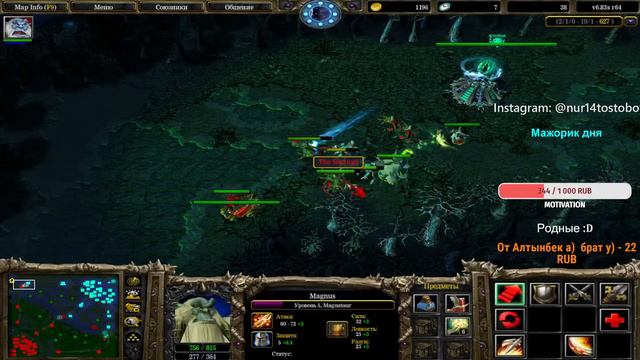 [Dota 1 Live ] Stream by NUR14TOSTOBOY 😎подпишись бро! road to top tb смотреть онлайн