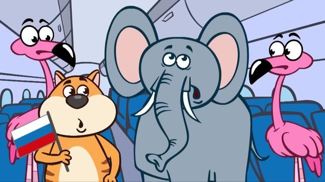 ✈️ КУДА МЫ ПРИЛЕТЕЛИ И ЧТО ТУТ ЗА СТРАНА?! ??✈️? ВЕСЁЛАЯ ПЕСЕНКА-ИГРА НА ДЕНЬ ФЛАГА ?? смотреть онлайн
