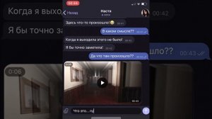Doors Роблокс монстр за моей дверью (Дорс Roblox)