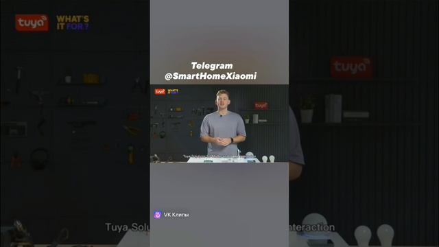 Tuya Matter Решения, объясненные за 3 минуты! смотреть онлайн