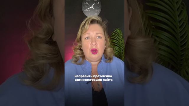 Защита интеллектуальной собственности