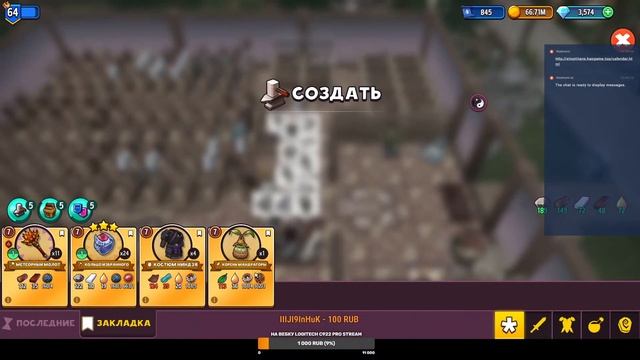 Разбор куда стоит сливать чертежи ,ответы на вопросы. Shop titans смотреть онлайн