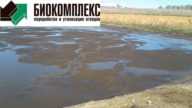 Перемешивание и откачка навоза из лагуны. Май 2017 смотреть онлайн