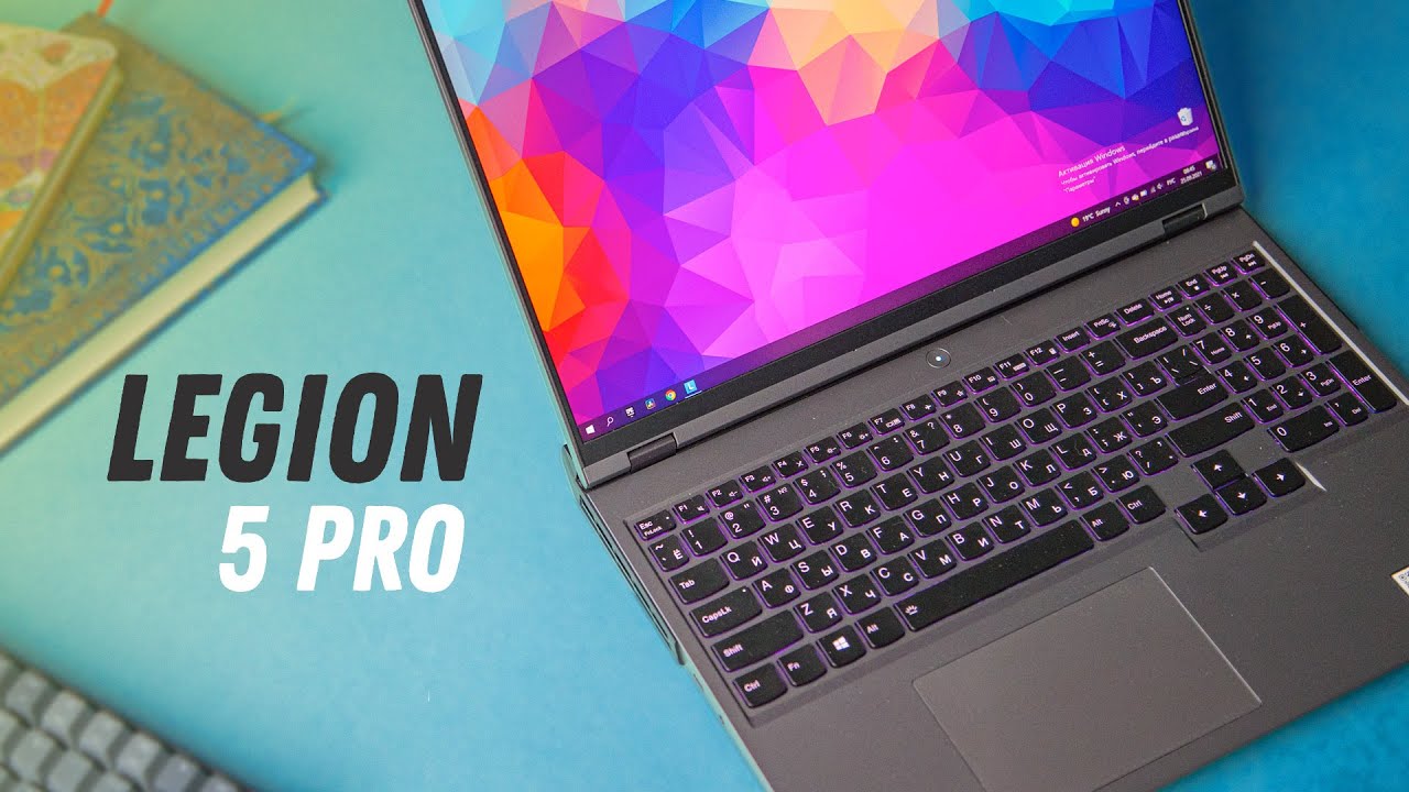 Обзор Lenovo Legion 5 Pro - не только для игр! смотреть онлайн