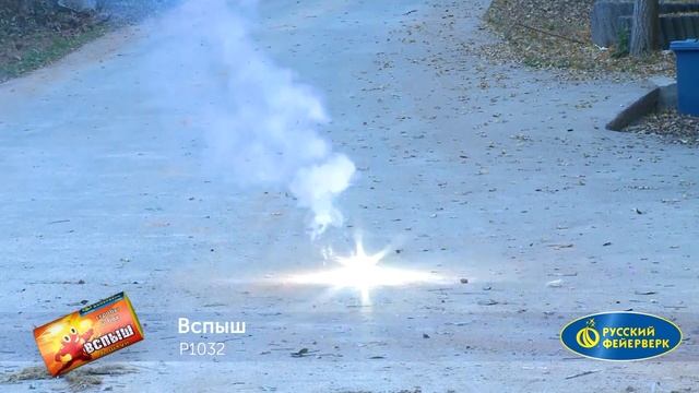 P1032 смотреть онлайн