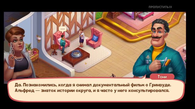 Жизнь на ферме. Серия #32