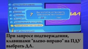 Инструкция по настройке тв приставки «Сигнал»
