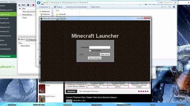 Второй способ играть Minecraft без Java смотреть онлайн
