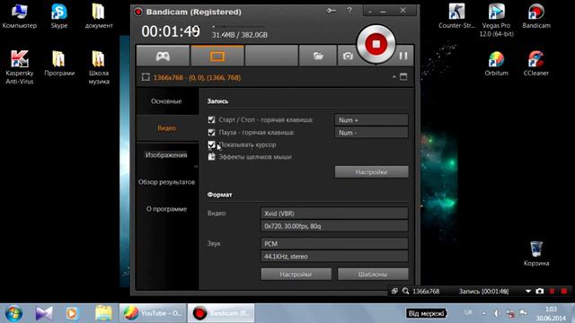 Обзор Bandicam 2.0 смотреть онлайн