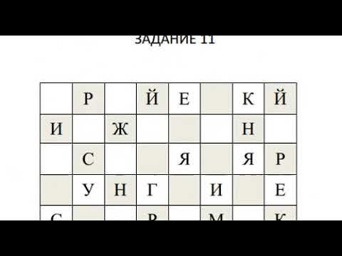 Шахматный филворд «Ход конём» смотреть онлайн