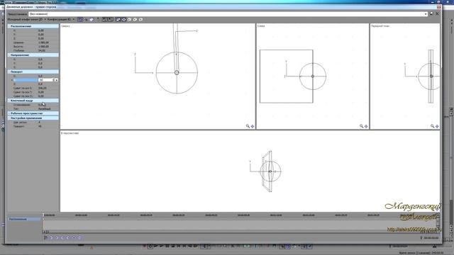 Сони вегас про 13 - 3D куб в 3D плоскости ( 2 вариант ) смотреть онлайн