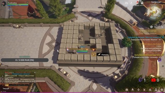 Тестирую ЗБТ Tarisland смотреть онлайн