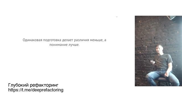 Абстракция vs простота - Александр Макаров смотреть онлайн