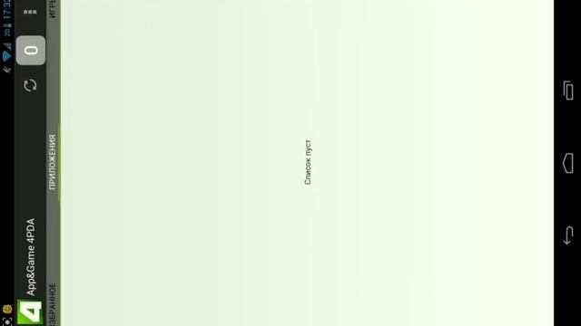 Скачиваем платные игры БЕСПЛАТНО. (Android) смотреть онлайн