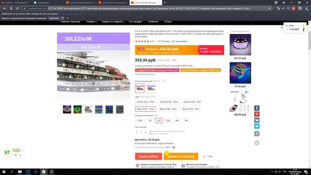 Комфортное Рабочее Место | Как Сделать Рабочее место Комфортным?