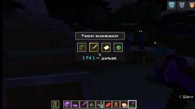 Обзор мода на The Legend Of Herobrine (мод на херобрин) (1.16.5)✔