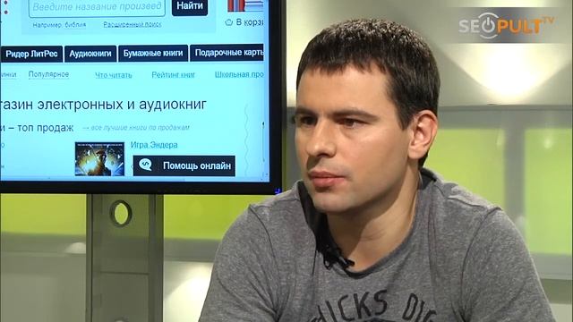 «ЛитРес»: конверсия не по книгам смотреть онлайн