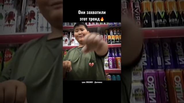 ОНИ ЗАХВАТИЛИ ЭТОТ ТРЕНД? ЭРОН ДОН ДОН ПОДНИМИ СВОЙ ТЕЛЕФОН ? #музыка #dolinov #тренды #девчонка смотреть онлайн