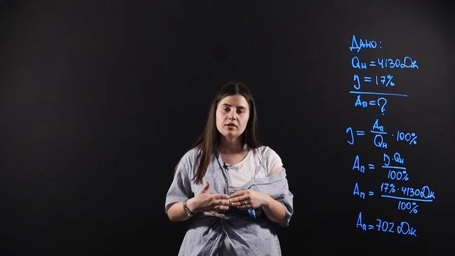 ФИЗИКА 7 класс: КПД. Решение задач смотреть онлайн