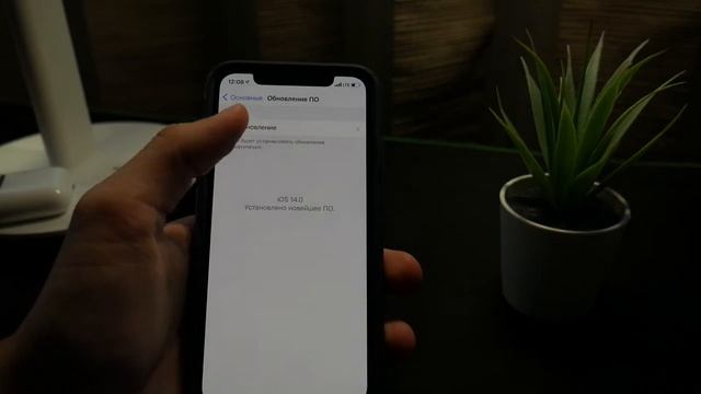 IOS 14 AirPods Pro ПРОСТРАНСТВЕННОЕ АУДИО (Spatial audio) смотреть онлайн