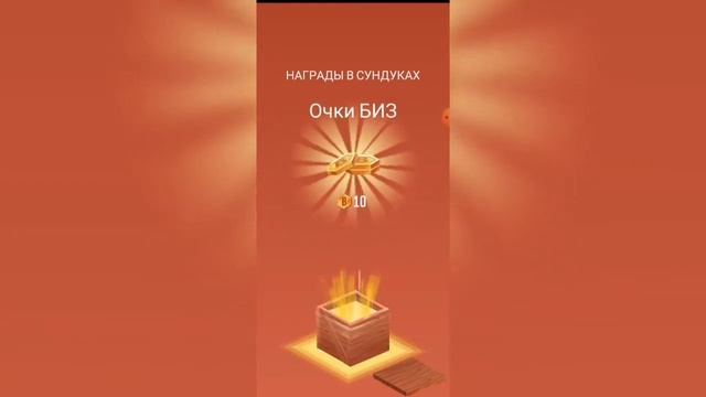 Игра Lumber Inc (3-часть) смотреть онлайн