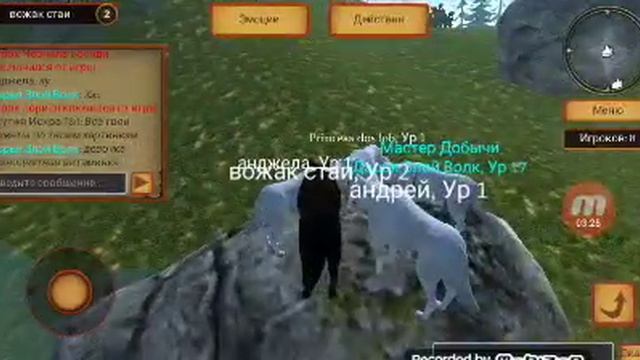 Ишраю в симулятор волка евалюцыя смотреть онлайн