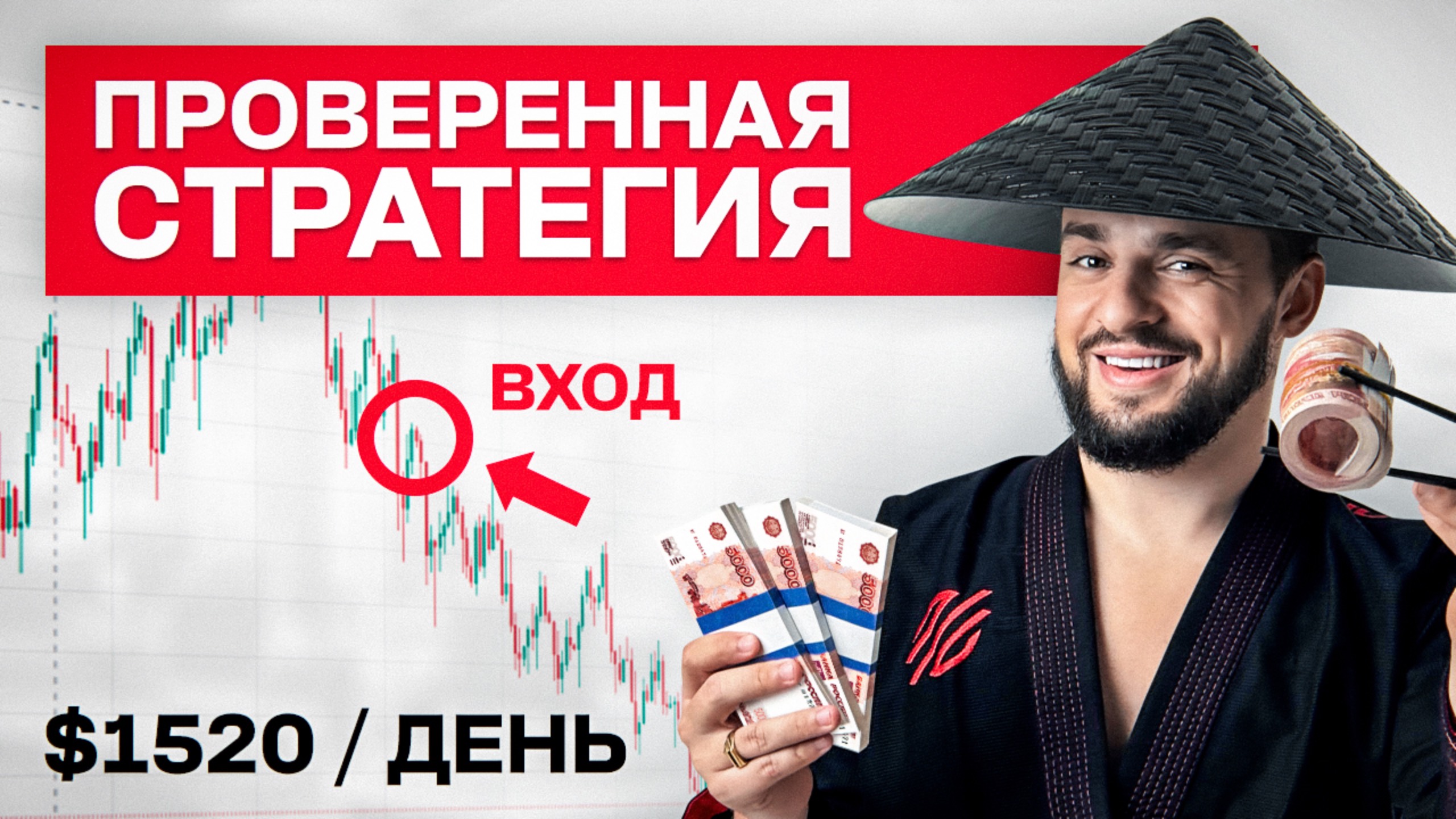 SENSEY TRADE | ЭТА 2-минутная стратегия ДЕЙСТВИТЕЛЬНО работает! ЗАРАБОТАЙ на бинарных опционах! смотреть онлайн