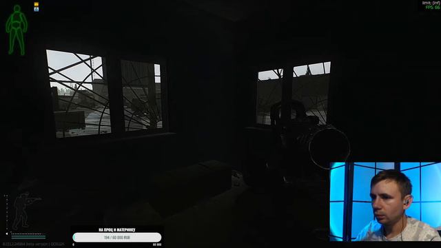 Тарков ! На лицо! смотреть онлайн