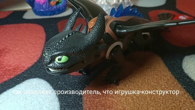 Обзор//Беззубик Playmobil как приручить дракона 2 ? смотреть онлайн