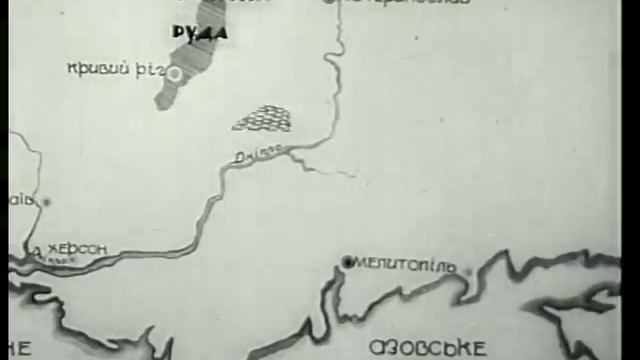 Кинохроника Запорожья - 1920-е гг. смотреть онлайн