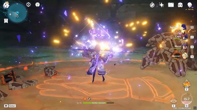 F2P РАЙДЕН УЛЬТАНУЛА НА 680 ТЫЩ(Смотреть без регистрации и смс) смотреть онлайн