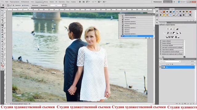 Быстрая ретушь в фотошоп смотреть онлайн