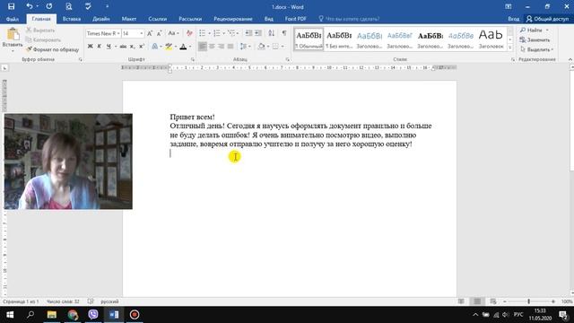 Как Сделать с Заботой