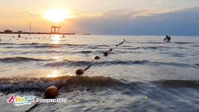 #АНАПА. ПОГОДА 3.08.2019. ЗАТИШЬЕ ПЕРЕД БУРЕЙ. ЦЕНТРАЛЬНЫЙ ПЛЯЖ ВЕЧЕРОМ. Центральная набережная. смотреть онлайн