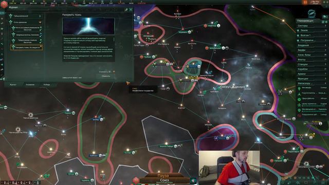 Stellaris патч 3.8.4: гросс адмирал игра третья #8 (29.08.2023) смотреть онлайн
