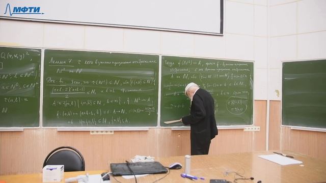 Диофантовы уравнения, Мороз Б. З., 12.10.2023г. смотреть онлайн