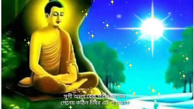 Serohitte Pani Hure || Dipannita Chakma ||New Buddhist Dhamma Song♪♪♪
